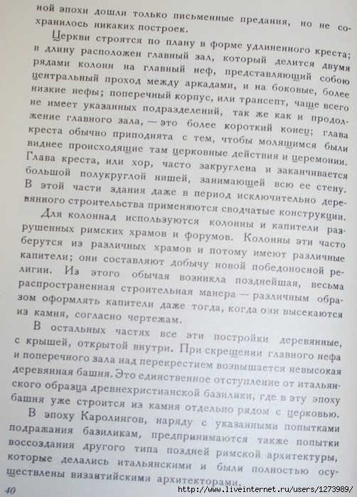  (502x699, 188Kb)