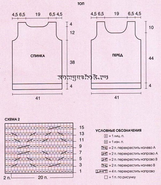 (522x600, 87Kb)