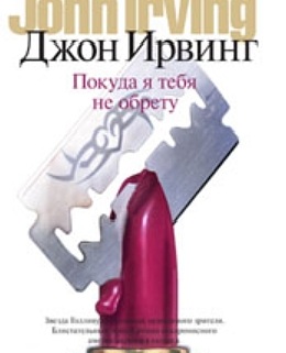 (260x321, 22Kb)