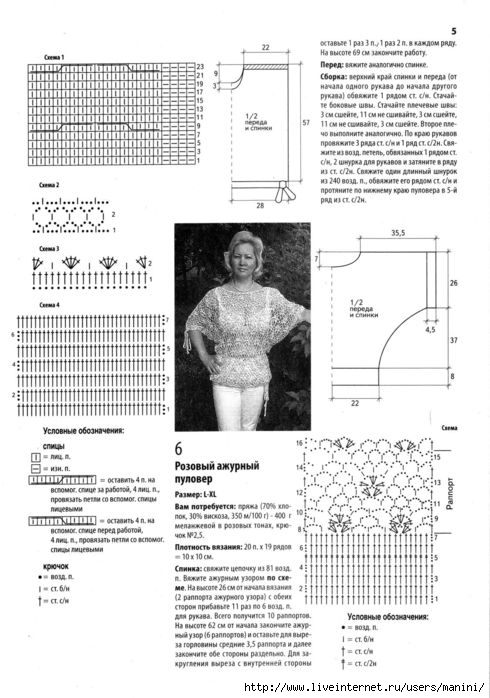 IMAGE0015 (490x698, 69 Kb)