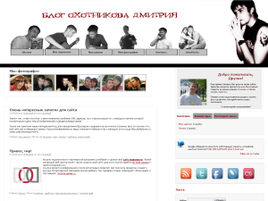   www.odblog.ru