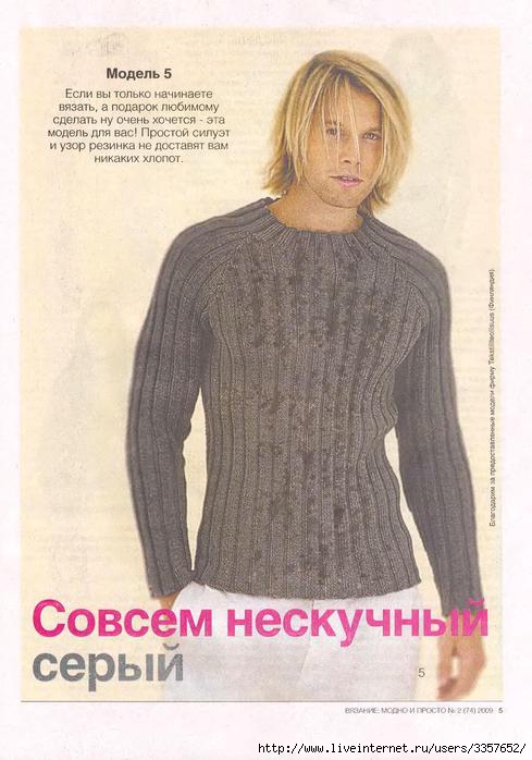  (489x698, 49Kb)