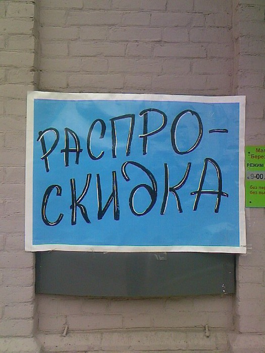  (525x700, 97Kb)