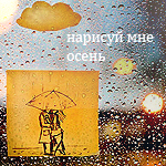  (150x150, 87Kb)