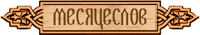  (200x35, 6Kb)