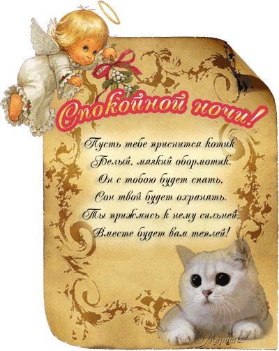 http://img0.liveinternet.ru/images/attach/c/1//63/784/63784649_444.gif