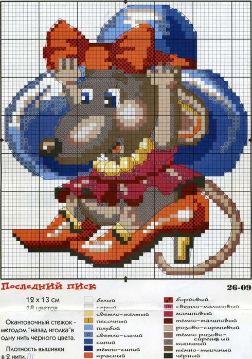  (490x698, 98Kb)