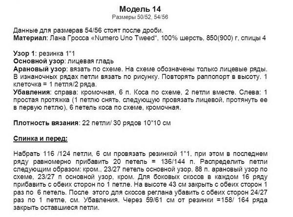  (600x445, 61Kb)