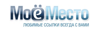 Мое место