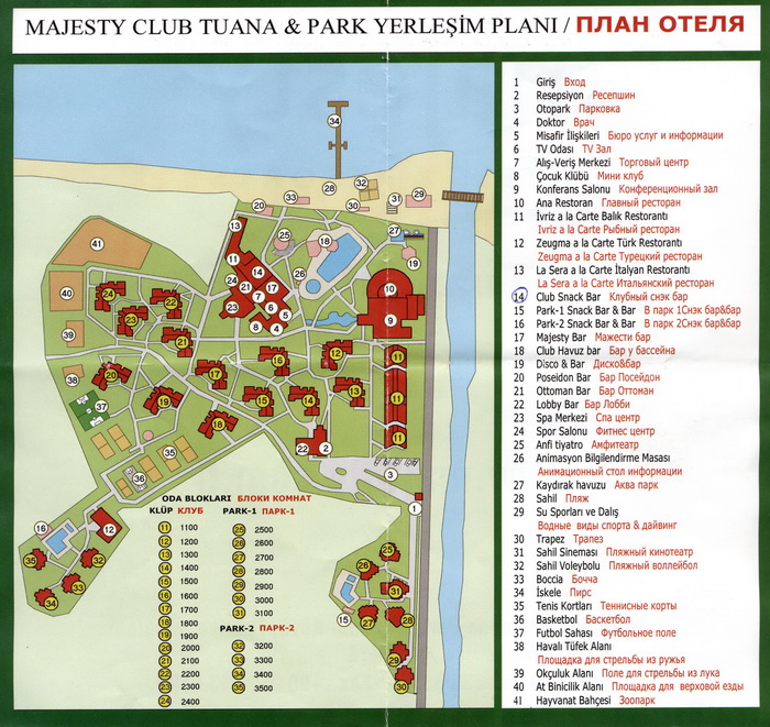 Club tuana fethiye схема отеля