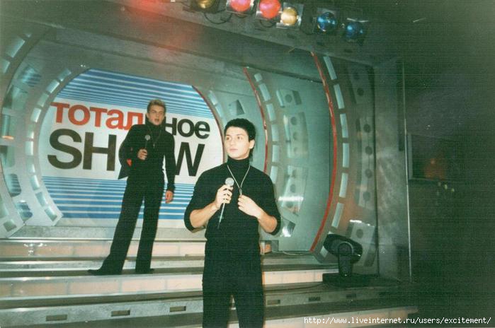 Тотальное шоу. Тотальное шоу MTV. Тотальный шоу 2003. 2003 Год МТВ. Шоу на МТВ С Виктором бариным.
