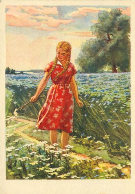 Открытки пво, советские открытки лето