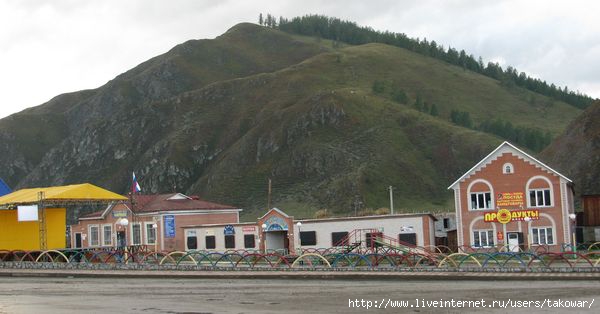 Усть кокса республика алтай фото