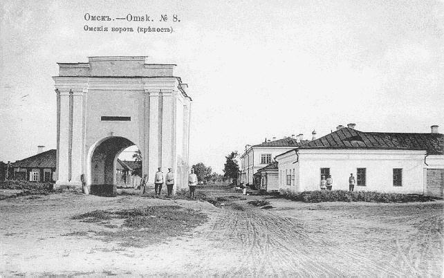 Фото старого омска в хорошем качестве