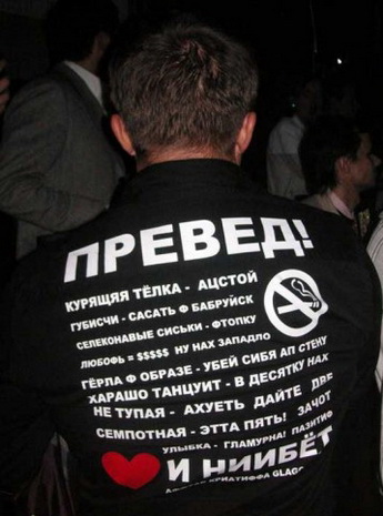Прикольные Длинные Футболки Картинки