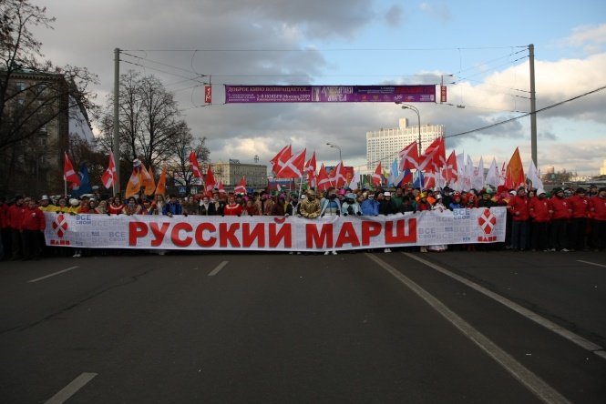 Движение наши. Покремлёвское движение идущее вместе. Прокремлевских молодежных организаций. Движение наши 2005 Ленинский.