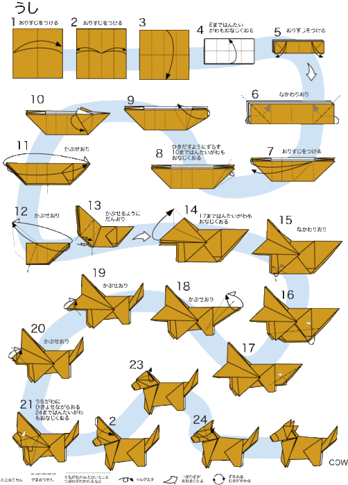 Оригами тигр схема