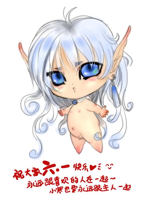 Chibi Naked