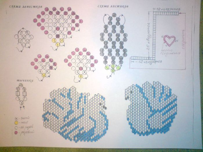 Голубь из бисера схема