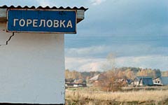Погода в подгорное алтайский край