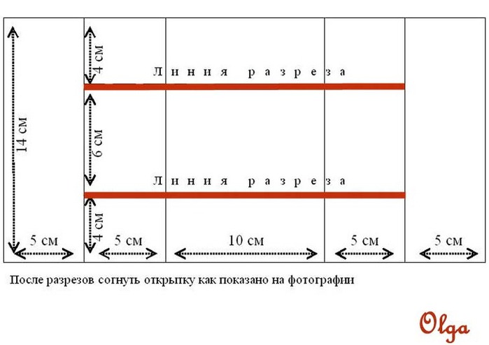 Обычный размер открытки скрапбукинг, своими руками лет