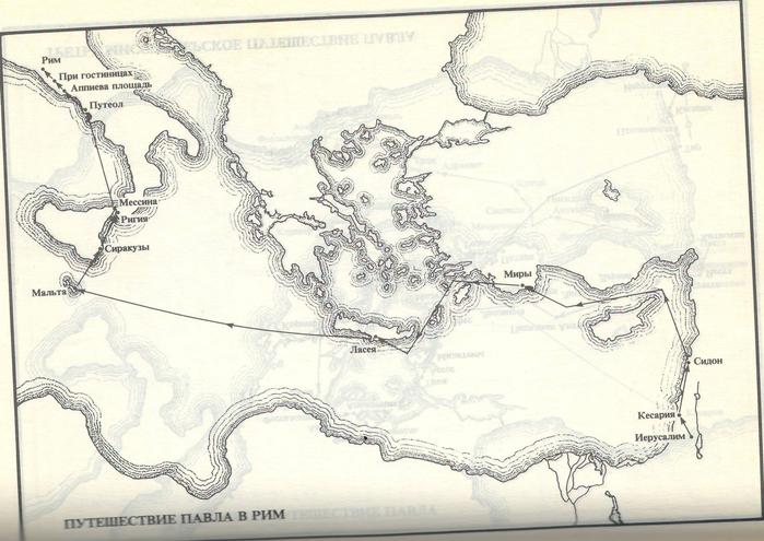 Где проповедовали апостолы карта