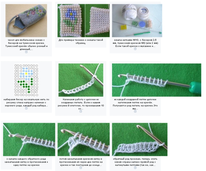 Сумочки из бисера вязаные крючком схемы и описание