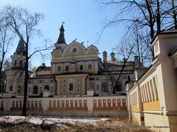 Дом патриарх в москве фото