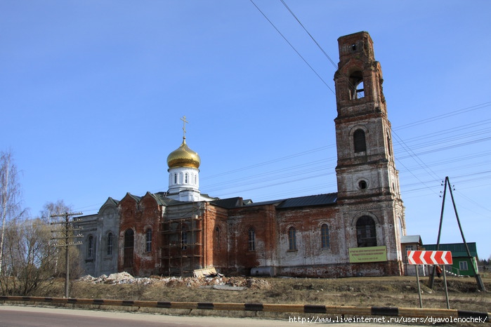 Деревня жабки