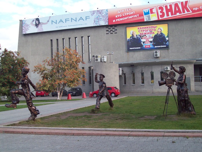 Сайт мир барнаул. Кинотеатр мир Барнаул. Барнаул кинотеатр мир 1980. КРК мир Барнаул. Барнаул кинотеатр мир 1990.