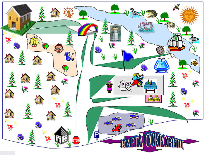 Игра по станциям природа. Карта города для квеста. Составление карты местности для детей. Карта местности для детей игра. Карта маршрута для детей.