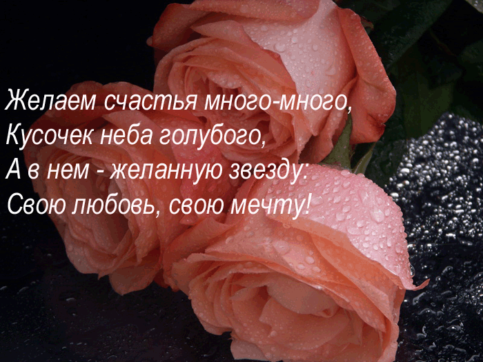 Заказать, желаем счастья много-много улыбок радостных букет