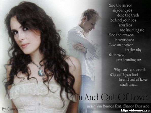 In and out of love rivo armin. Армин Ван бюрен in and out of Love. Armin van Buuren Sharon. Sharon den Adel in and out of Love.