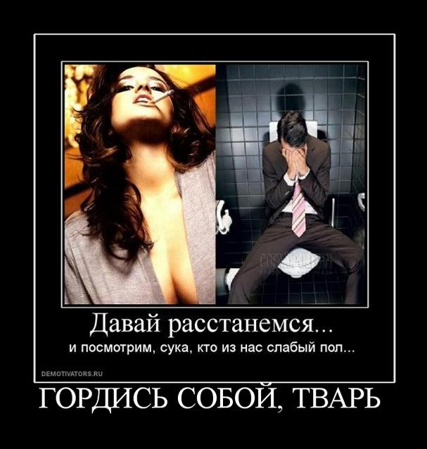 Открытки давай расстанемся