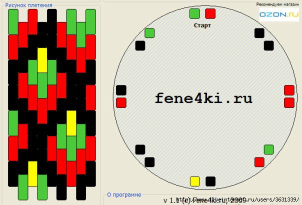 Fene4ki ru кумихимо схемы