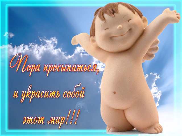 http://img0.liveinternet.ru/images/attach/c/1/58/393/58393604_44722706_1244180951_41565620_26636275_bluesk.jpg