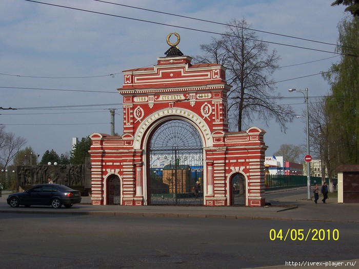 Пороховой завод казань телефон. Арка порохового завода Казань. Порохового завода Казань красные ворота. Казанский пороховой завод Казань. Ворота порохового завода Казань.