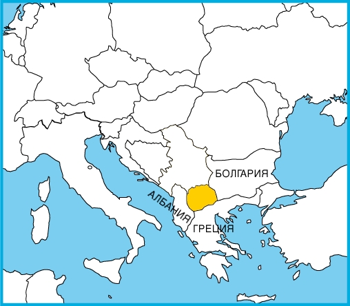 Где находится македония. Македония. Карта. Северная Македония на карте. Государство Македония на карте. Северная Македония на карте Европы.