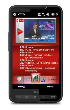 Программа передачи тв мтс каналы. Мобильное Телевидение. Мобильное Телевидение МТС. МТС ТВ на смартфоне. МТС ТВ телефон.