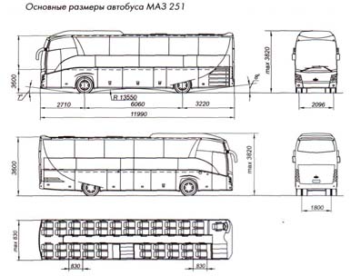 Кинг лонг автобус схема мест