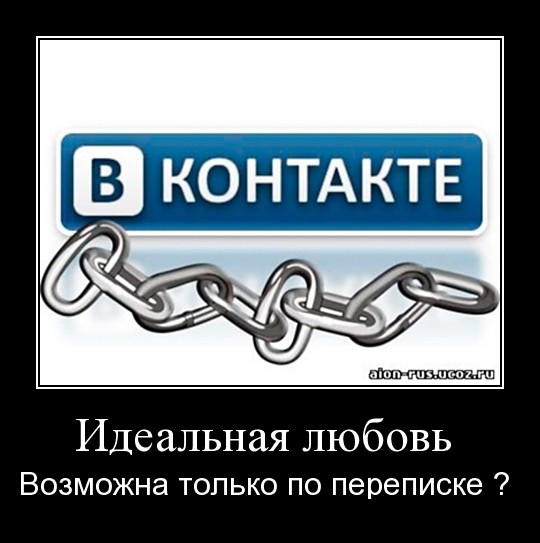 Великом контакты