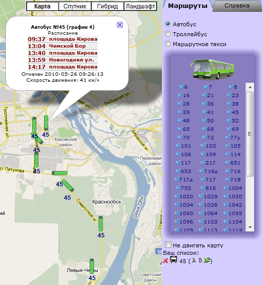 71 автобус онлайн карта