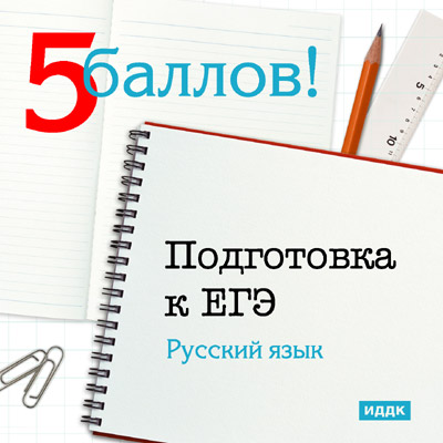 Досрочный экзамен егэ по физике. Экспресс курс ЕГЭ. Аллов. Учебник подготовка к вступительным экзаменам по физике 1997 года