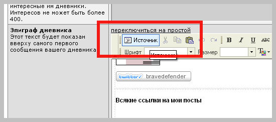 Какова Функция Параметра Нажим Flow