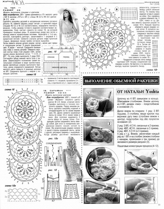 Узлы морские схемы вязания