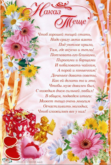http://img0.liveinternet.ru/images/attach/c/1/61/509/61509613_1279060036_07.jpg