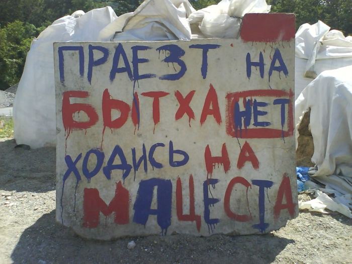 Приколы про сочи в картинках, днем рождения открытки