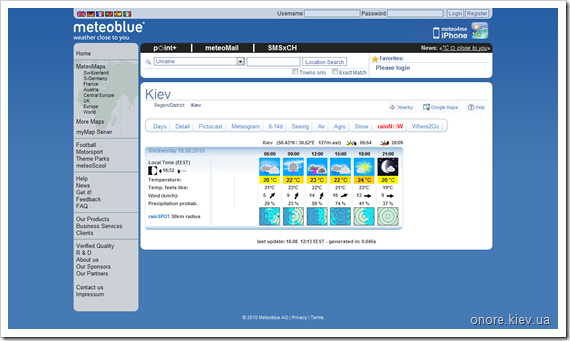 Meteoblue москва. Прогноз погоды метеоблю. Метеоблю Москва. Метеоблю.