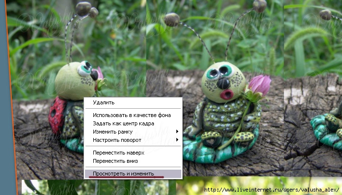 Как сделать коллаж пикассо