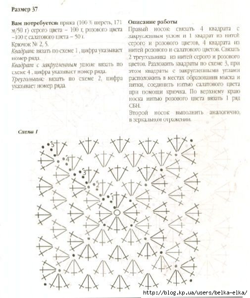 1941386_image16 (505x601, 150Kb)